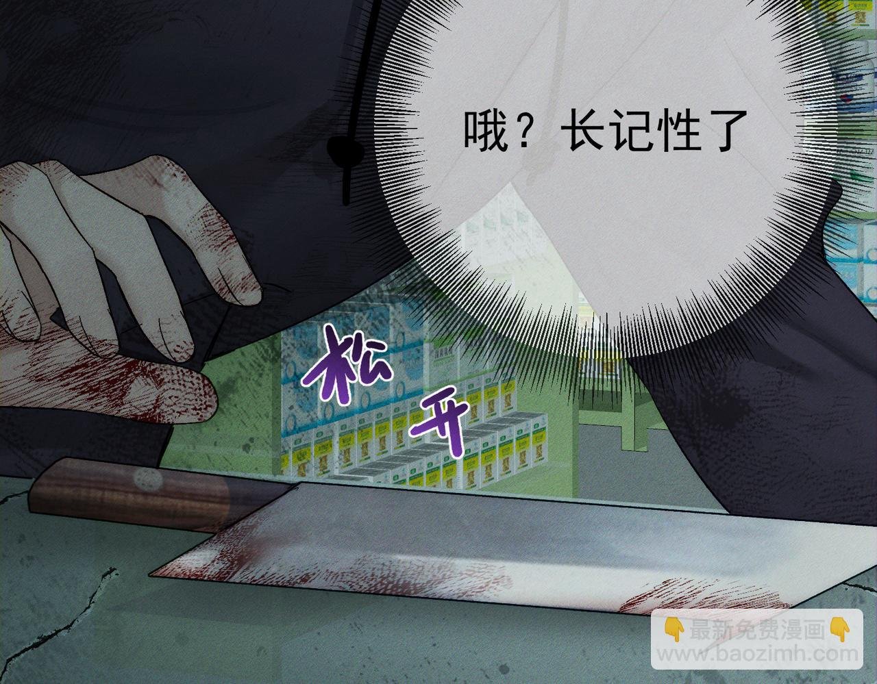 第242话：搜刮物资