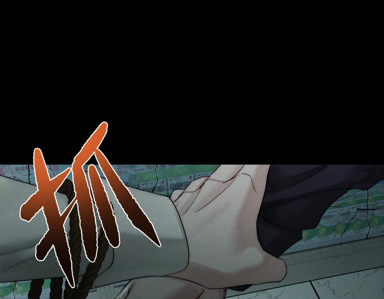 第242话：搜刮物资