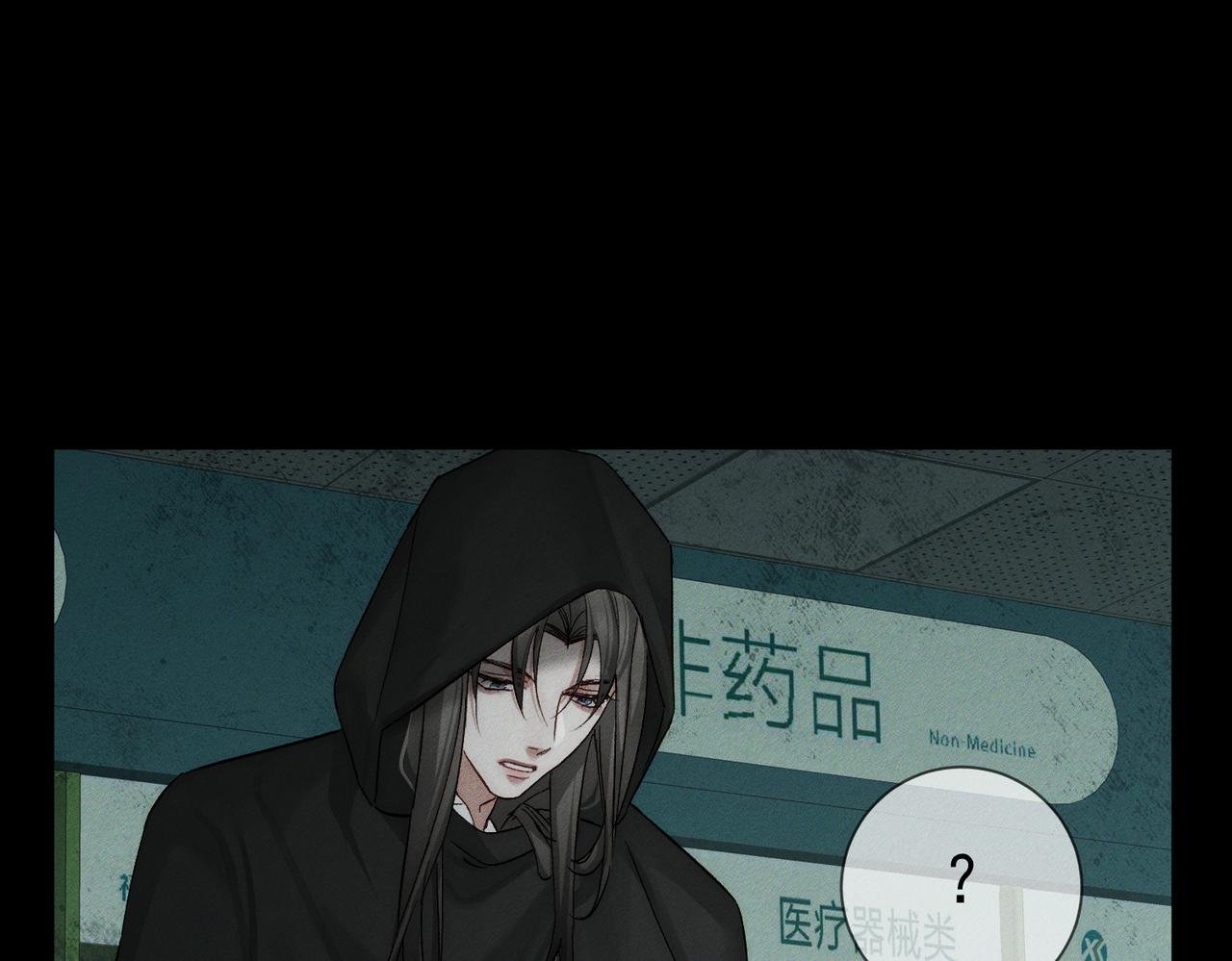第242话：搜刮物资