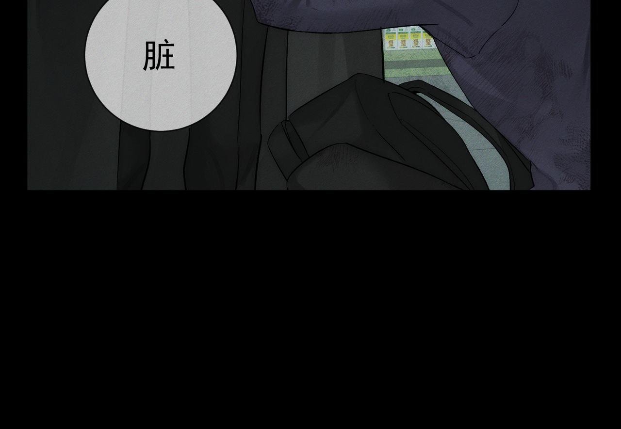 第242话：搜刮物资