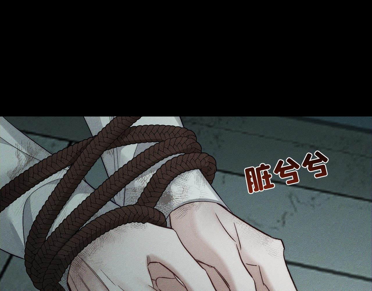 第242话：搜刮物资