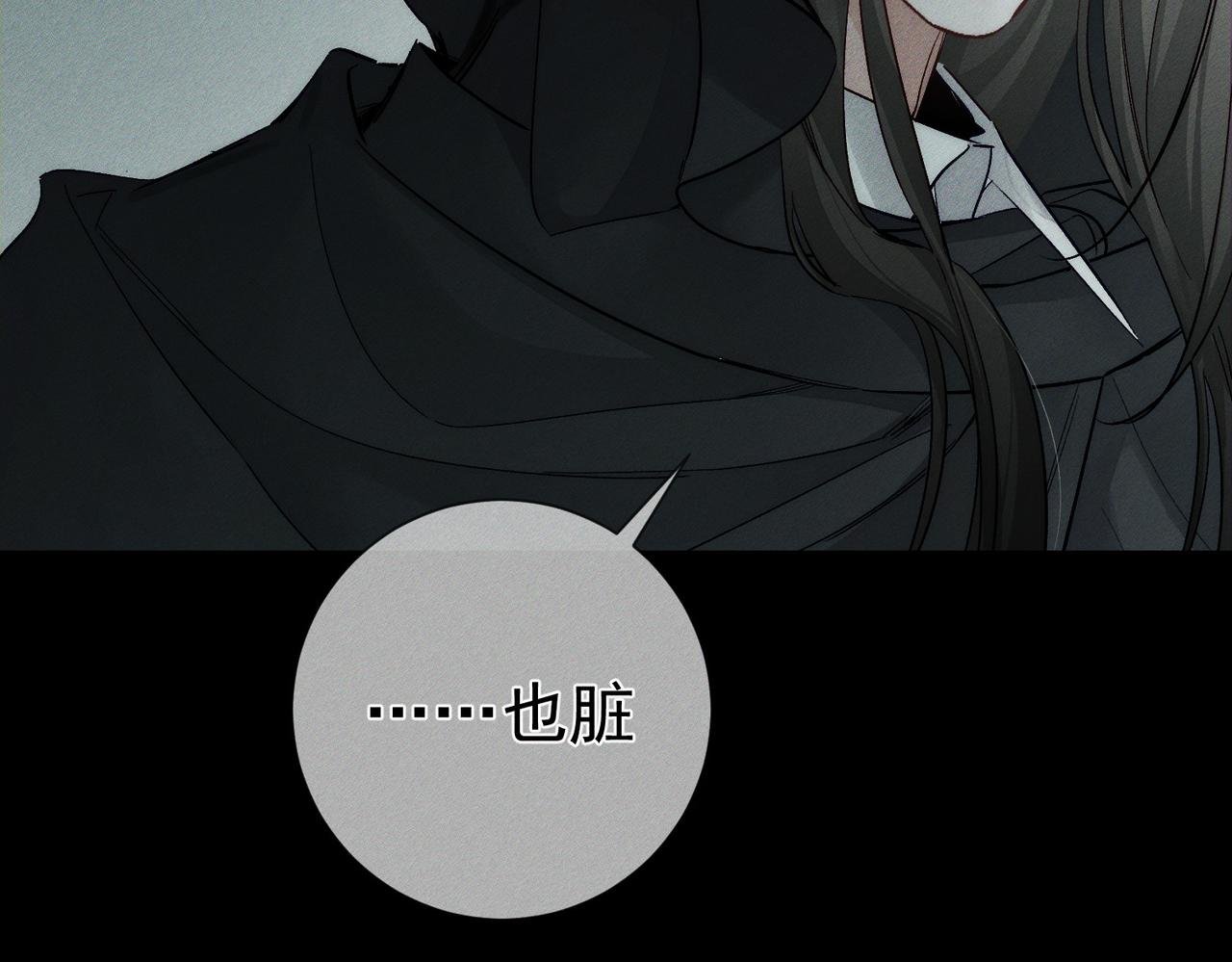 第242话：搜刮物资