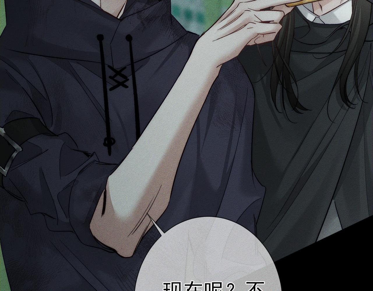 第242话：搜刮物资