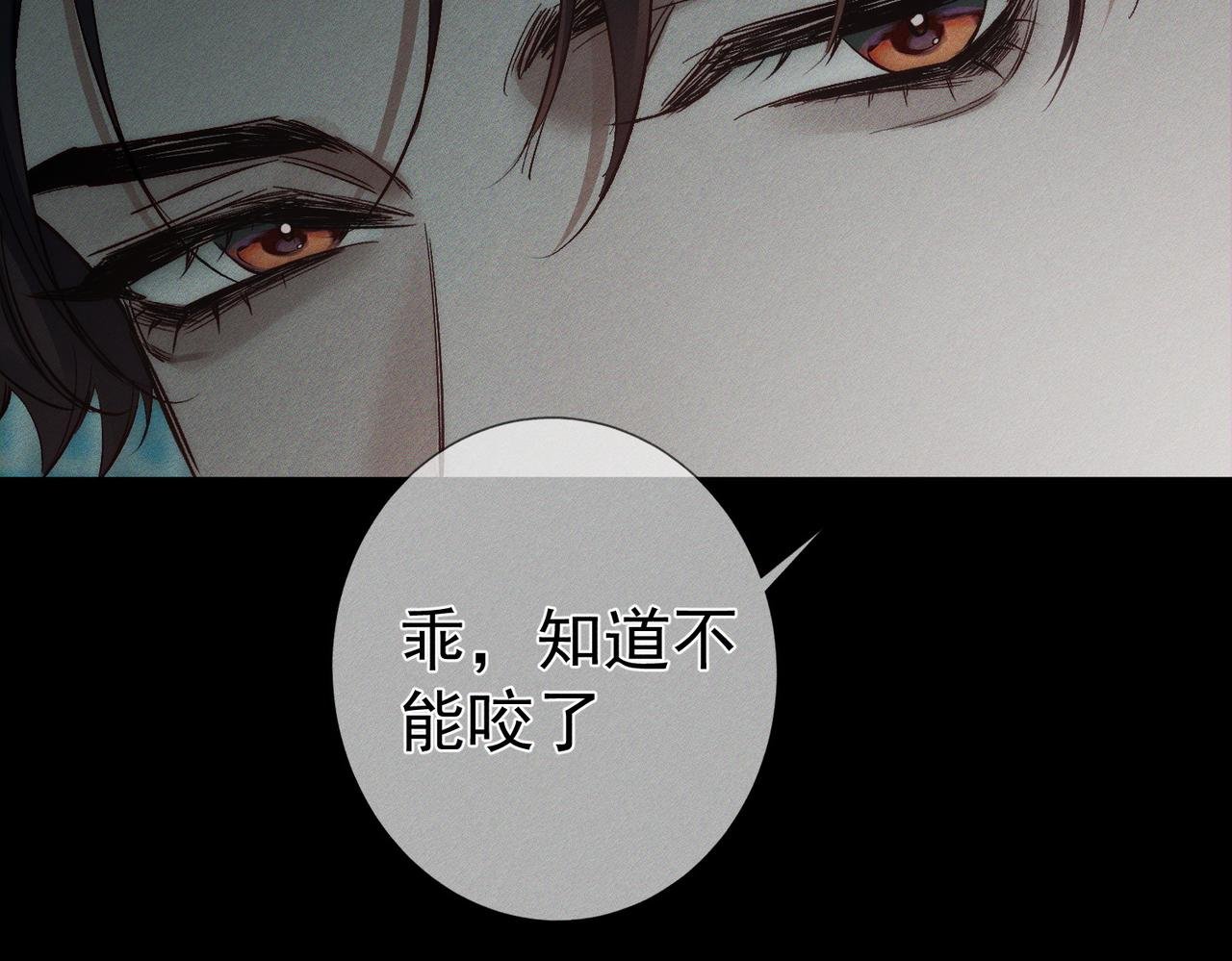 第242话：搜刮物资
