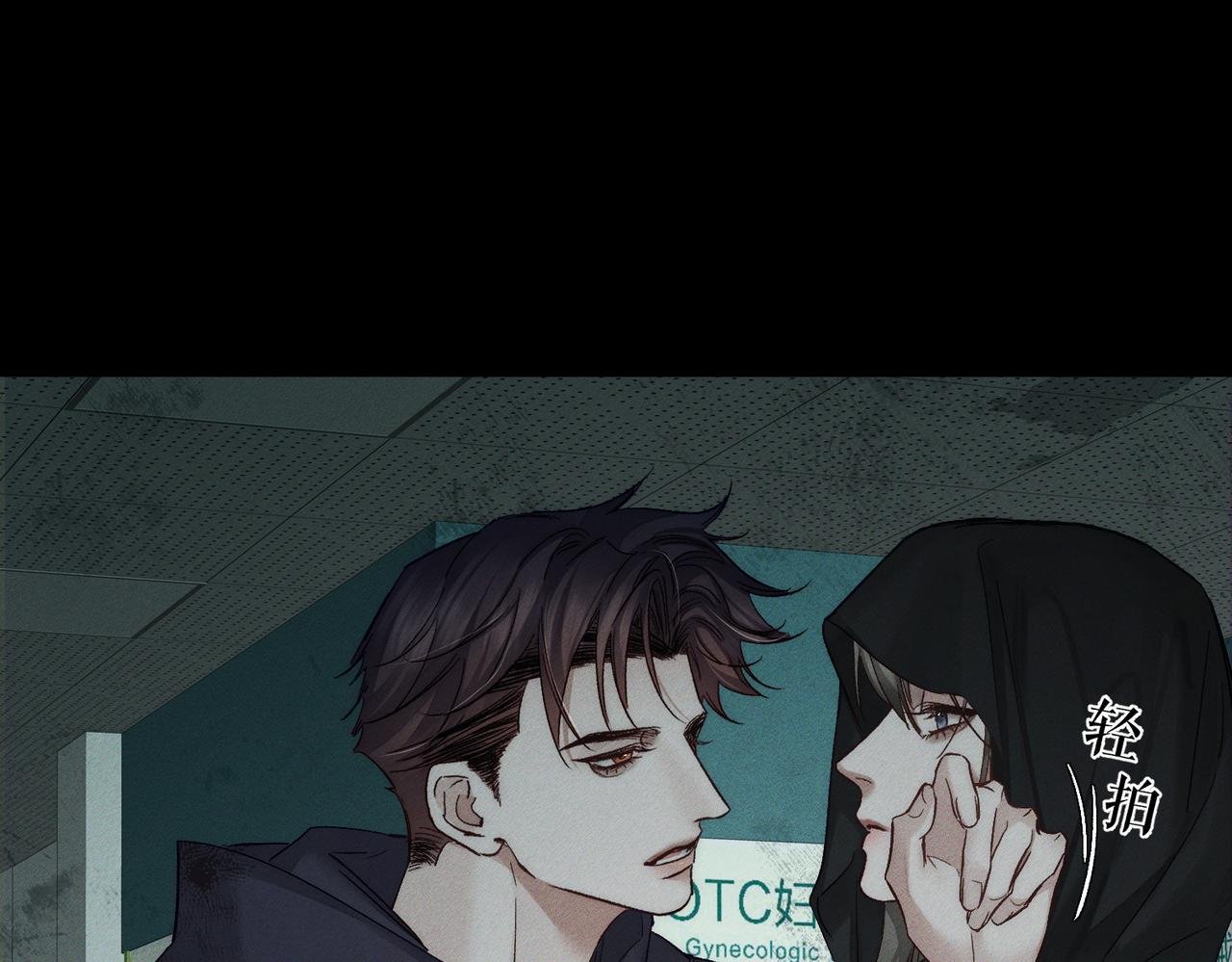 第242话：搜刮物资