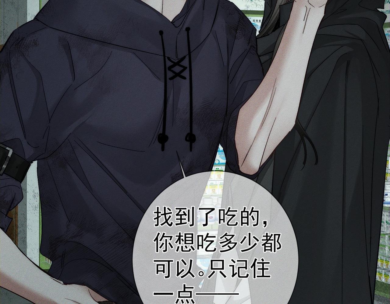 第242话：搜刮物资
