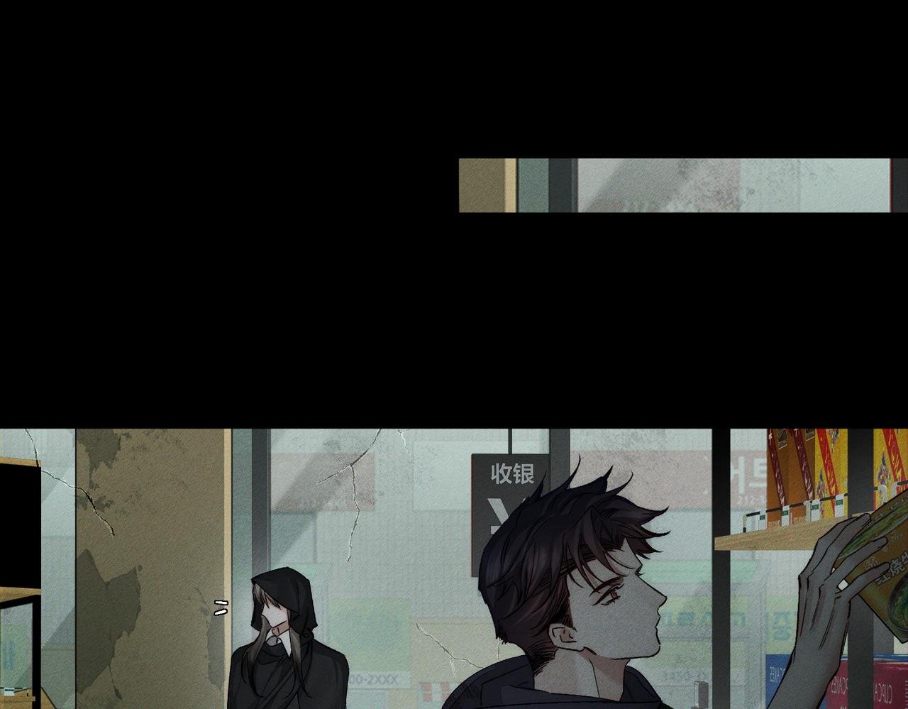 第242话：搜刮物资