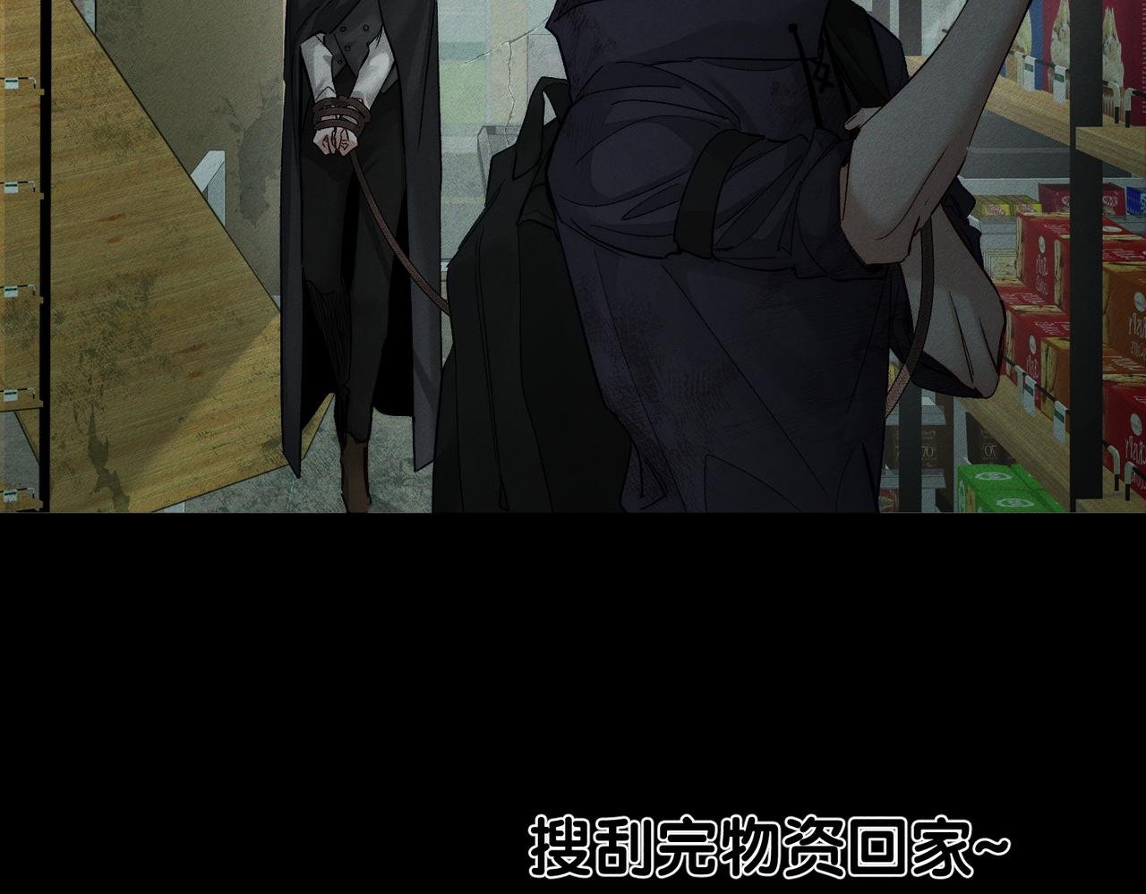 第242话：搜刮物资