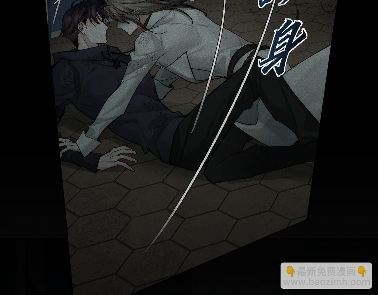 第236话：相处的第一天