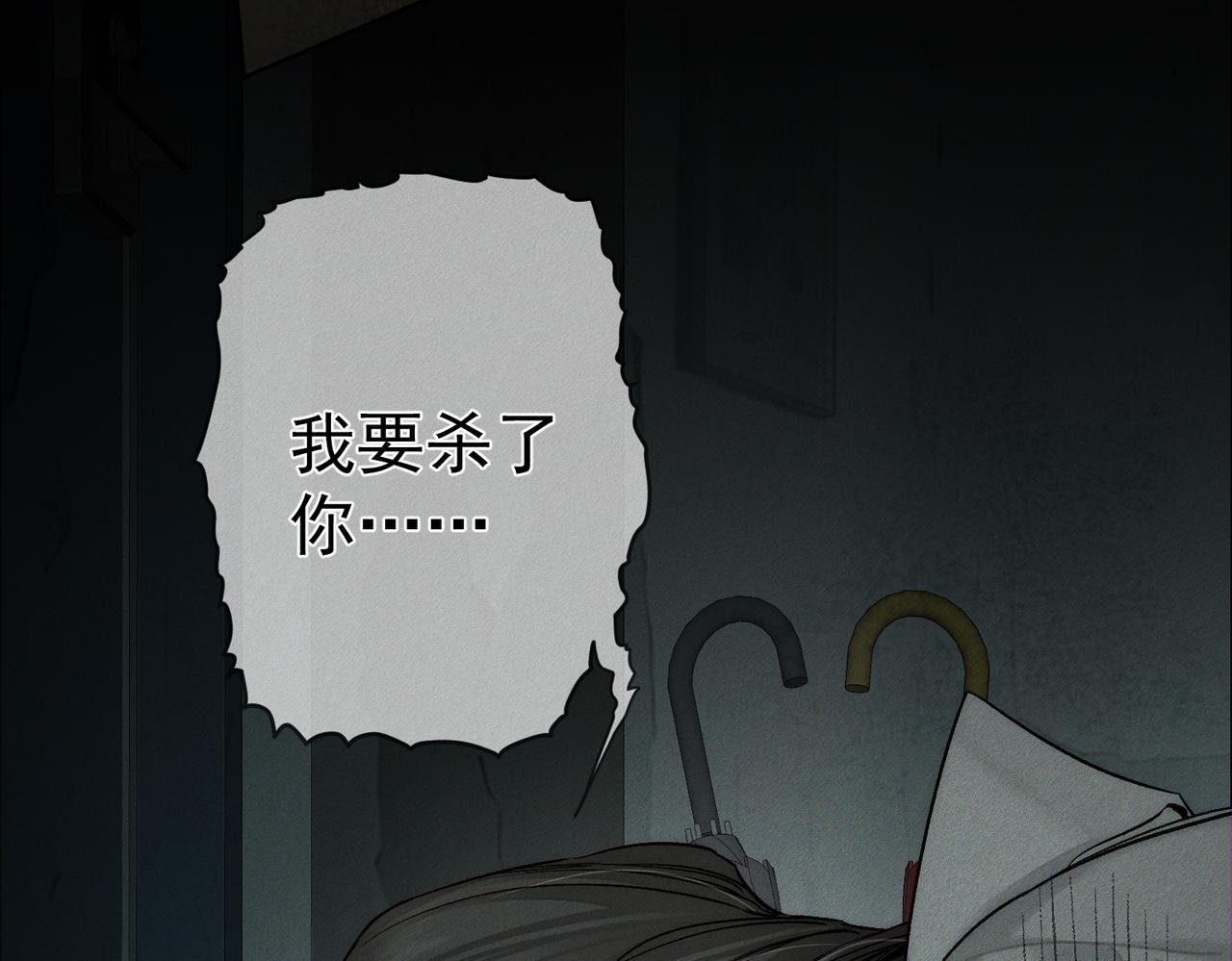 第236话：相处的第一天