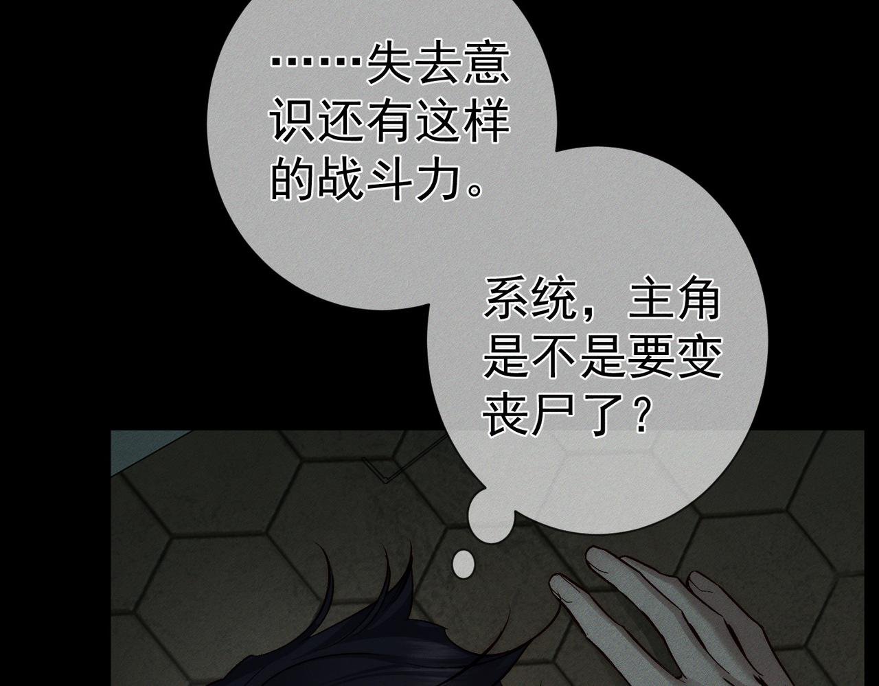 第236话：相处的第一天