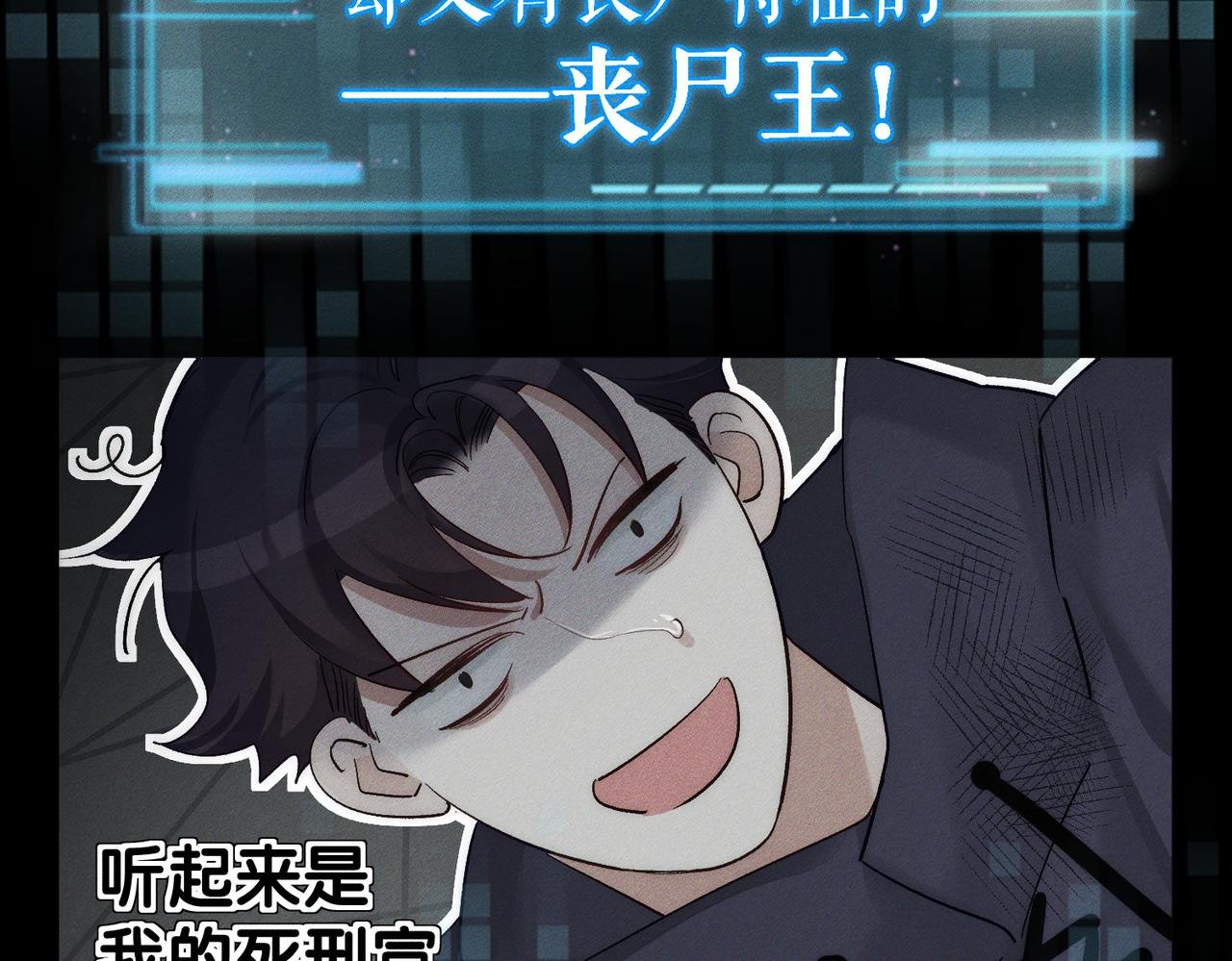 第236话：相处的第一天