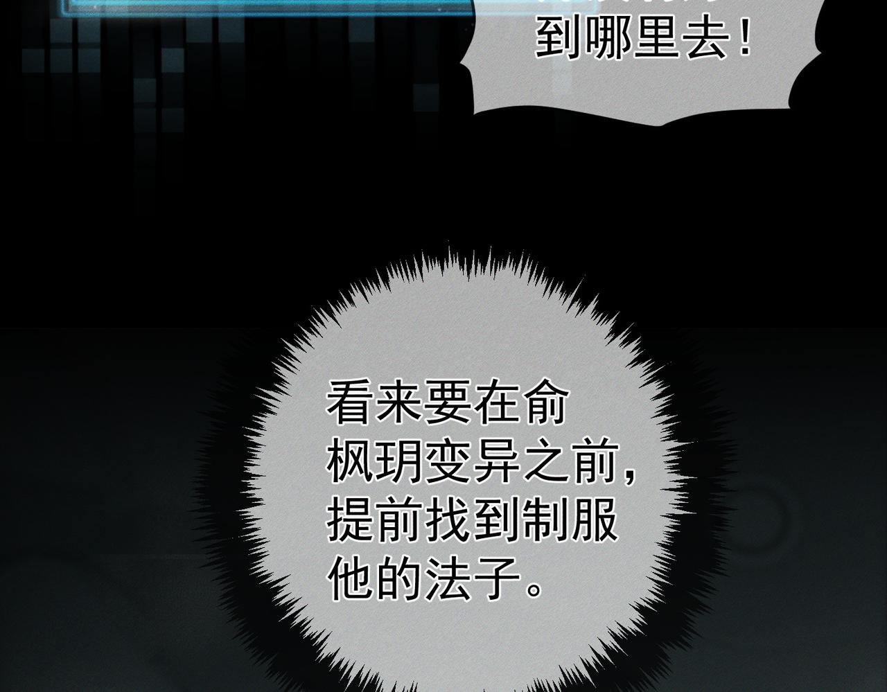 第236话：相处的第一天