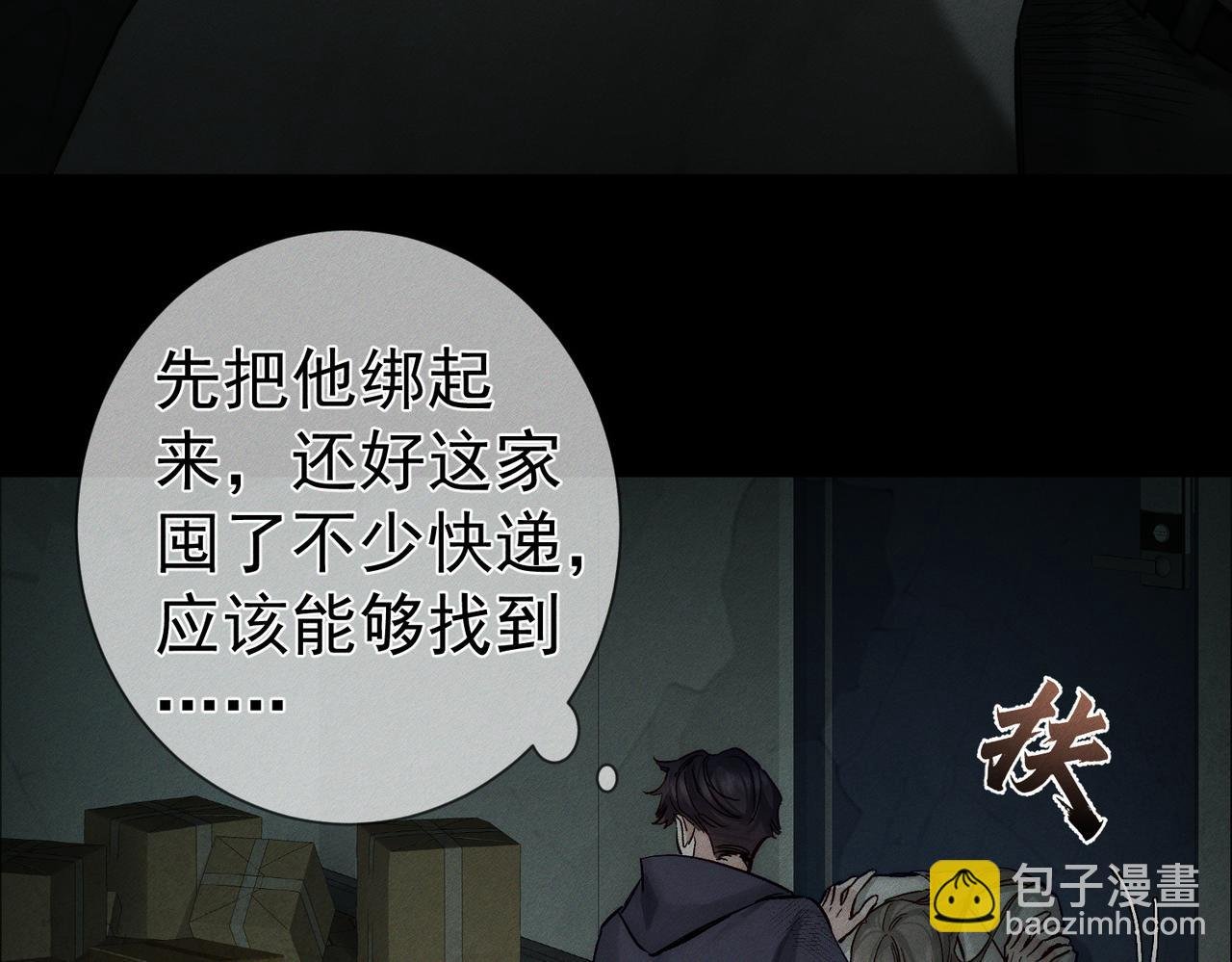 第236话：相处的第一天