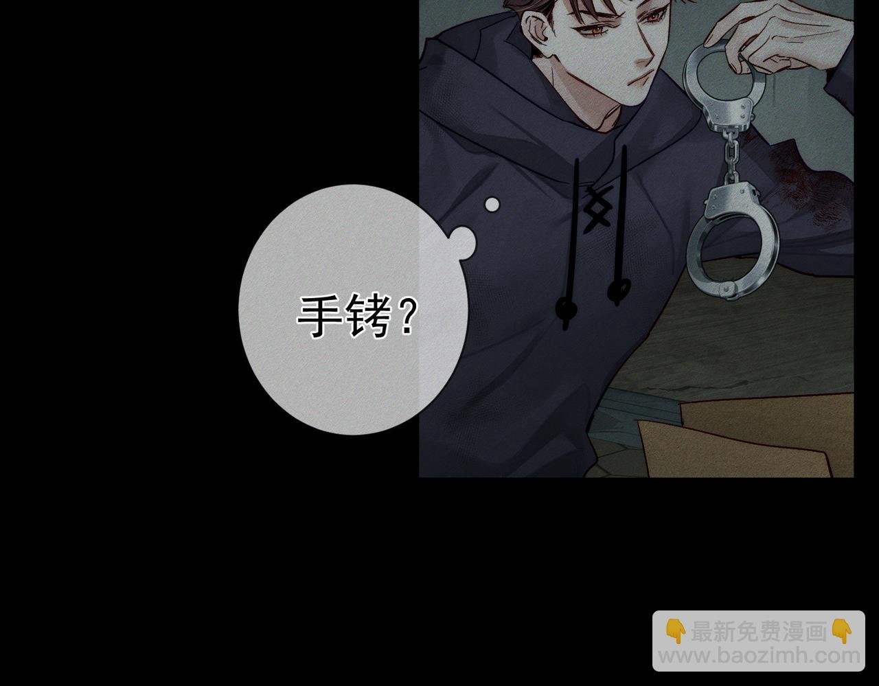 第236话：相处的第一天