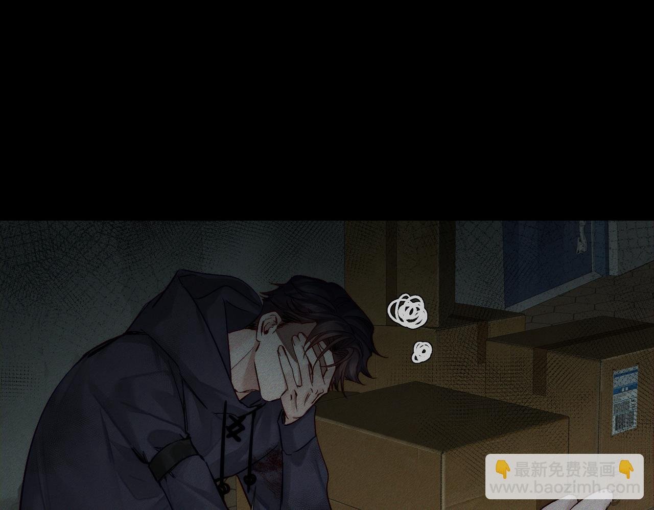 第236话：相处的第一天