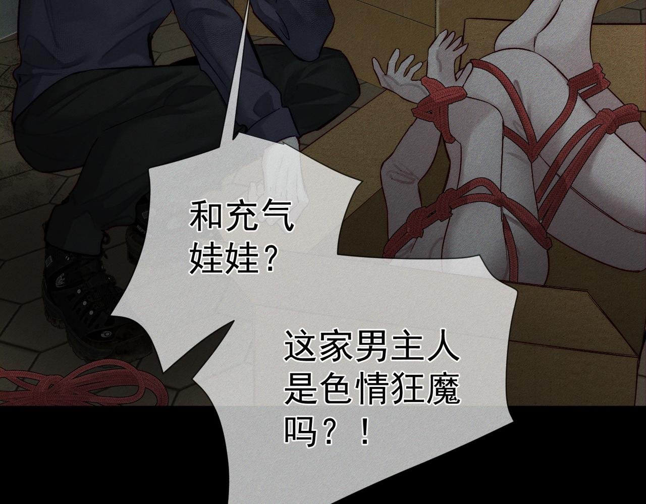 第236话：相处的第一天