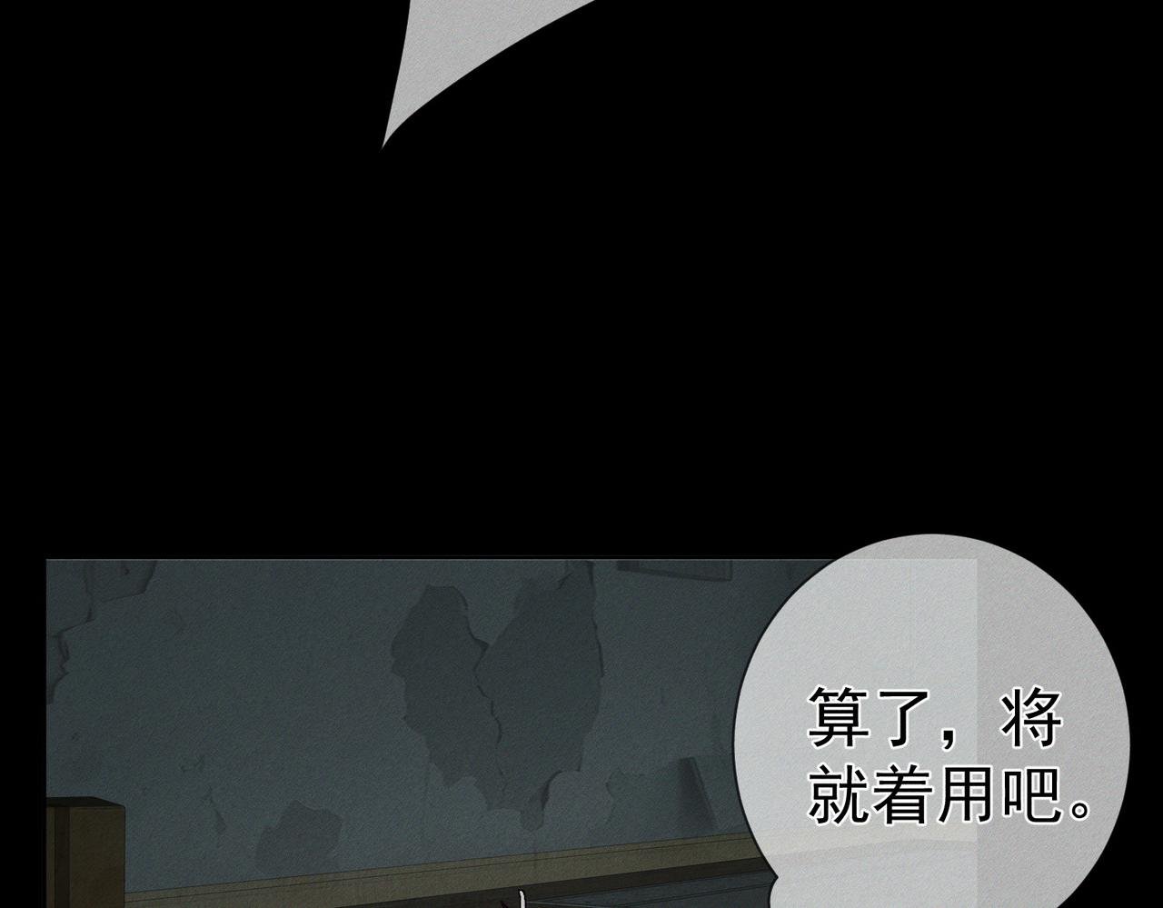 第236话：相处的第一天