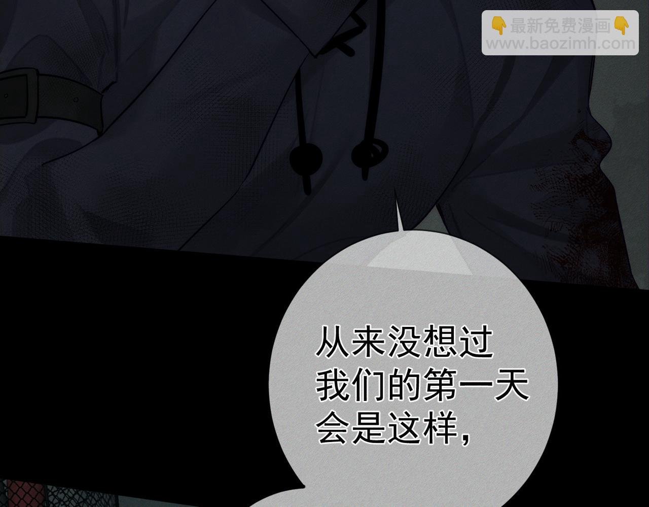 第236话：相处的第一天