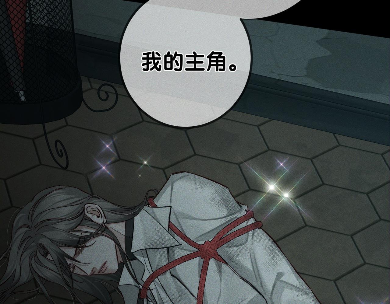 第236话：相处的第一天