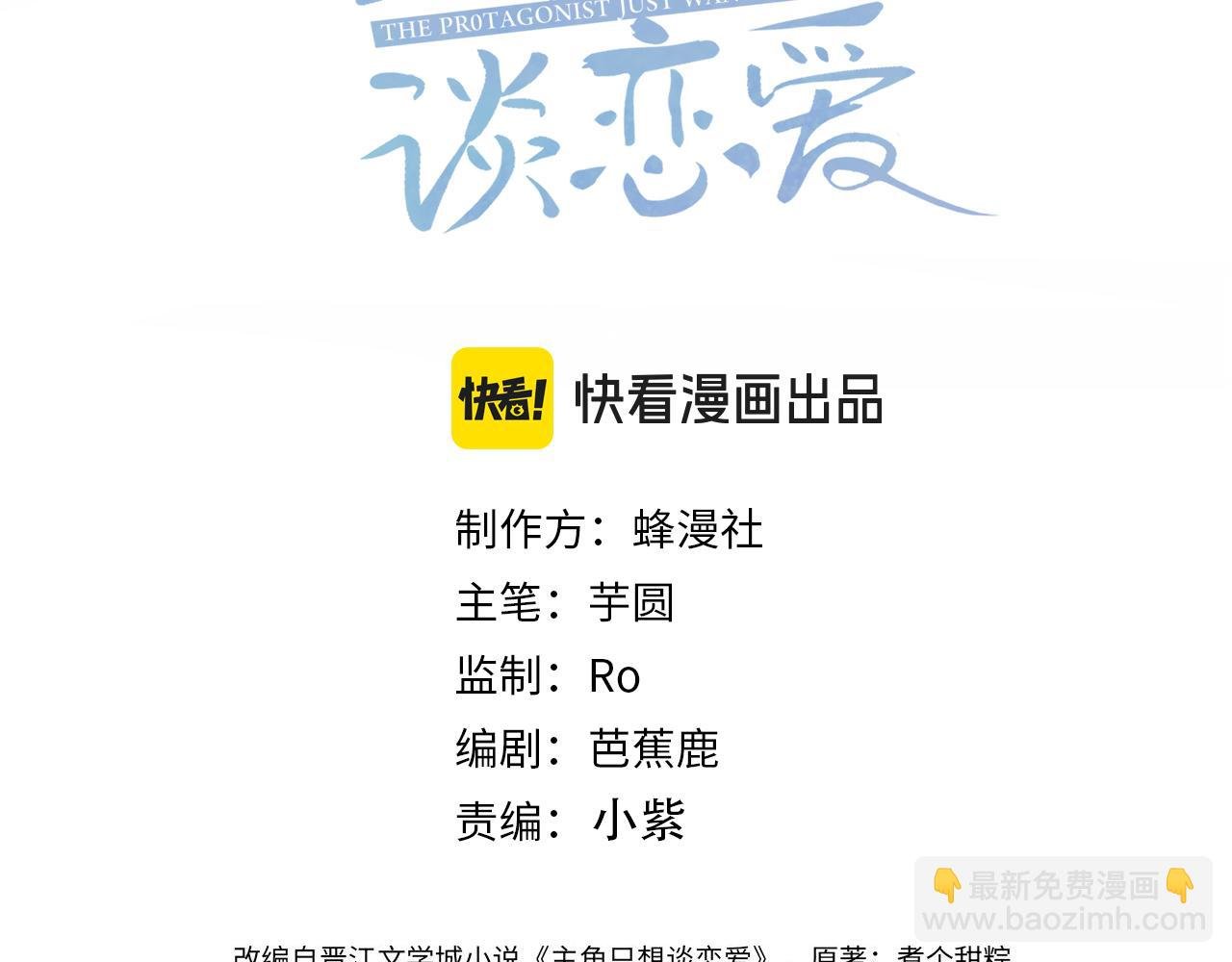 第237话：训狗不如训主角