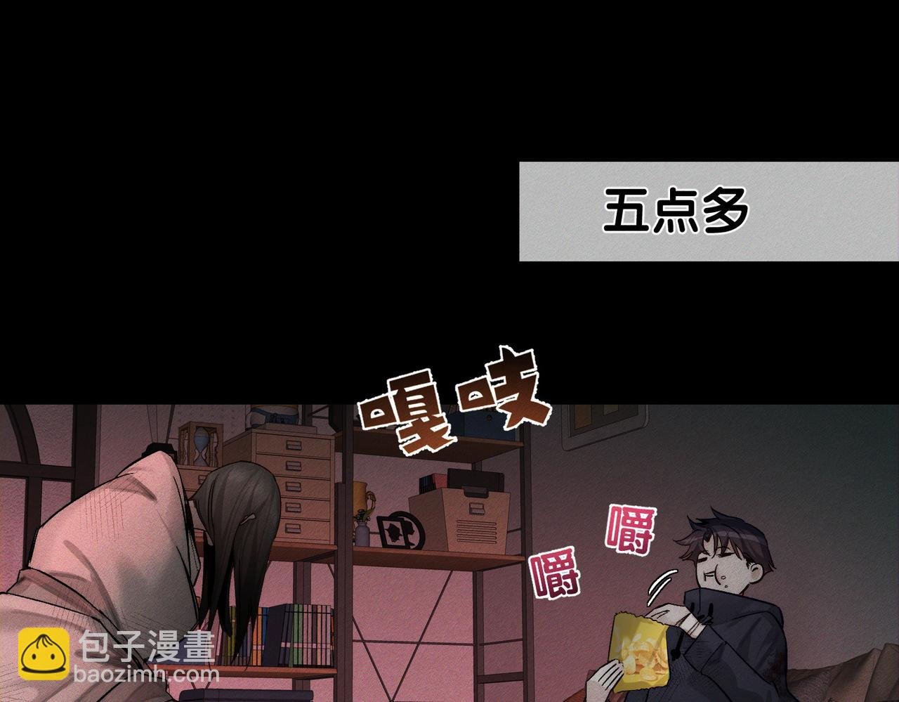 第237话：训狗不如训主角