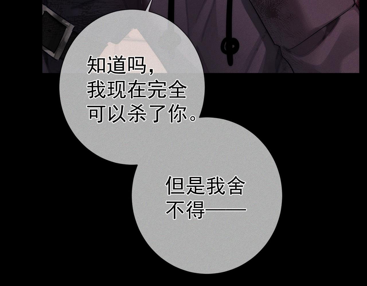 第237话：训狗不如训主角