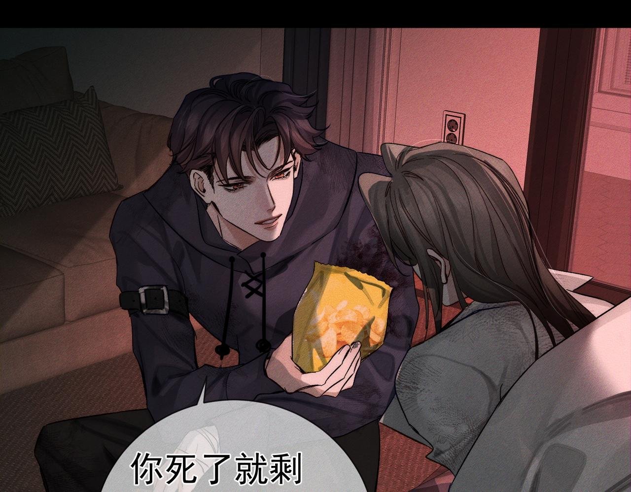 第237话：训狗不如训主角