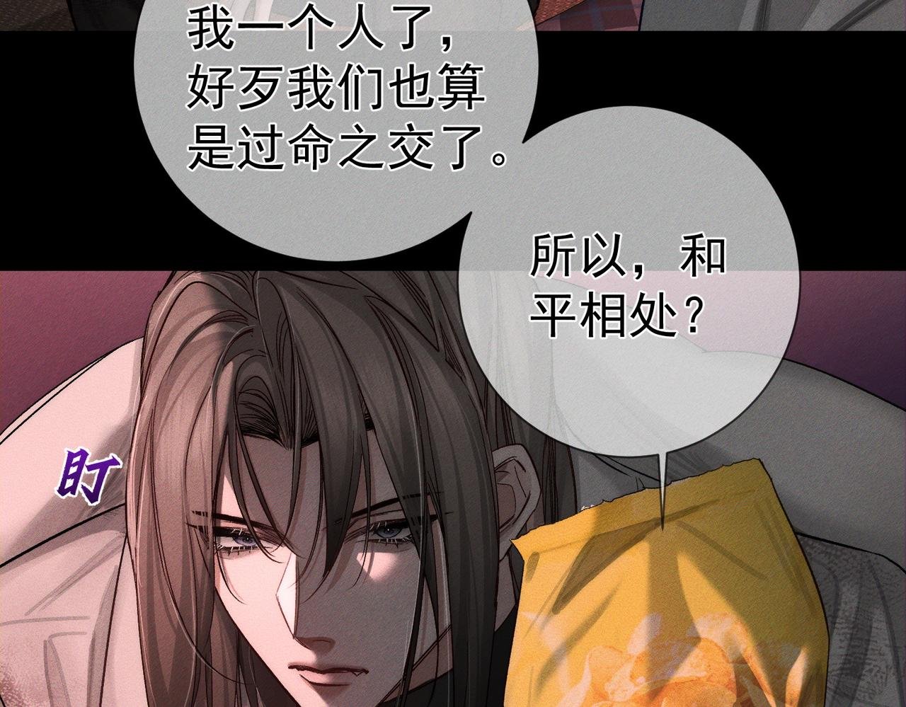 第237话：训狗不如训主角