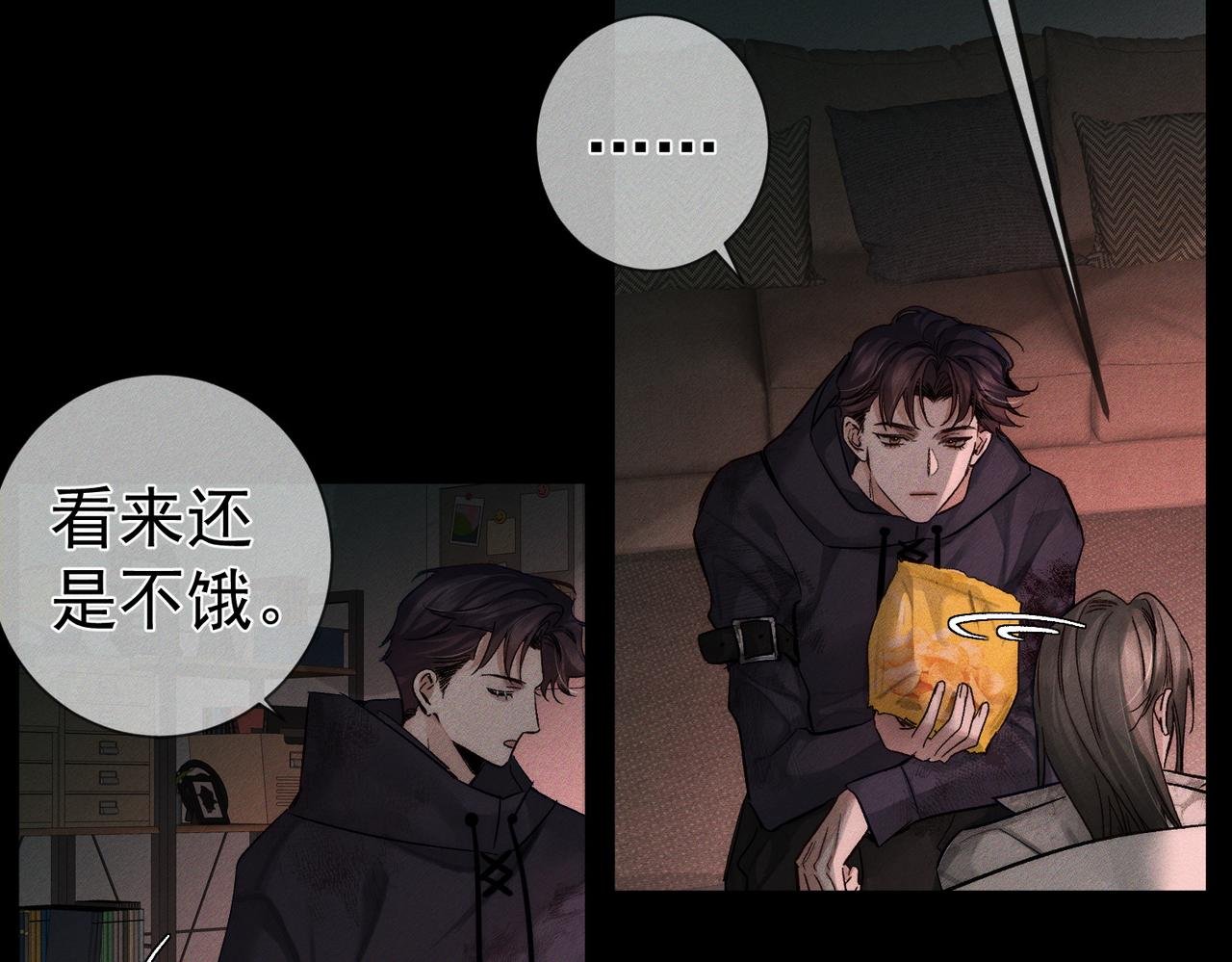 第237话：训狗不如训主角