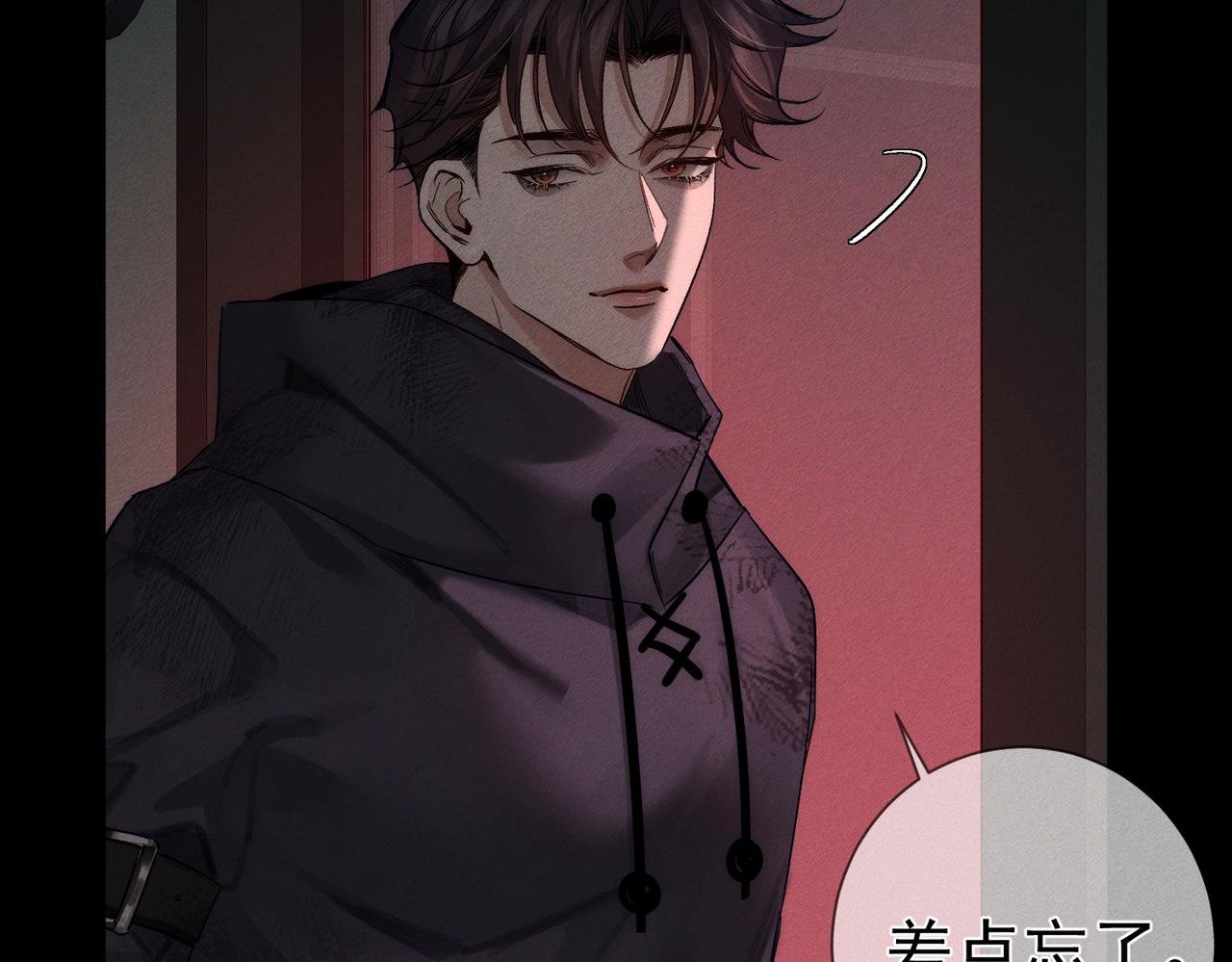 第237话：训狗不如训主角