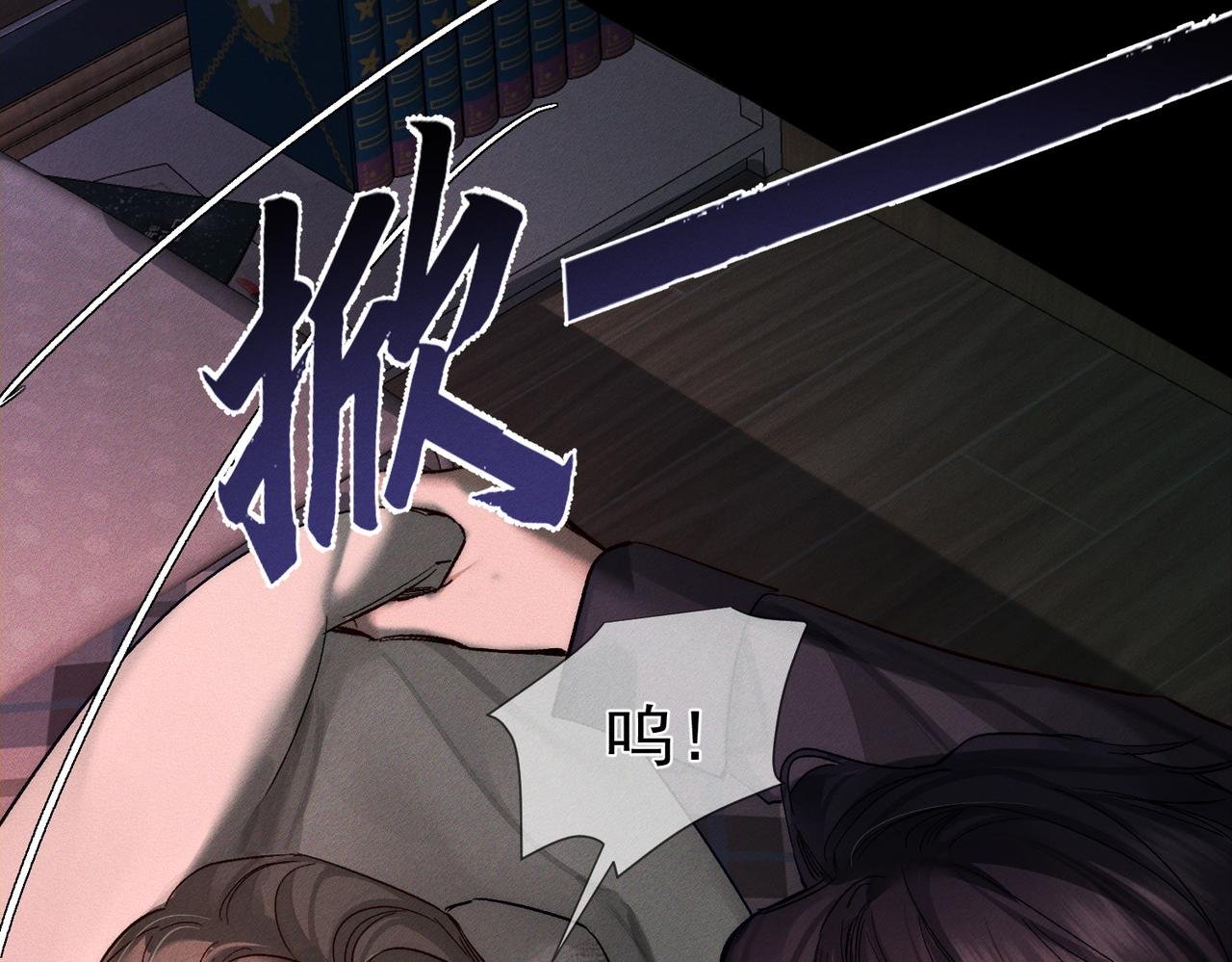 第237话：训狗不如训主角