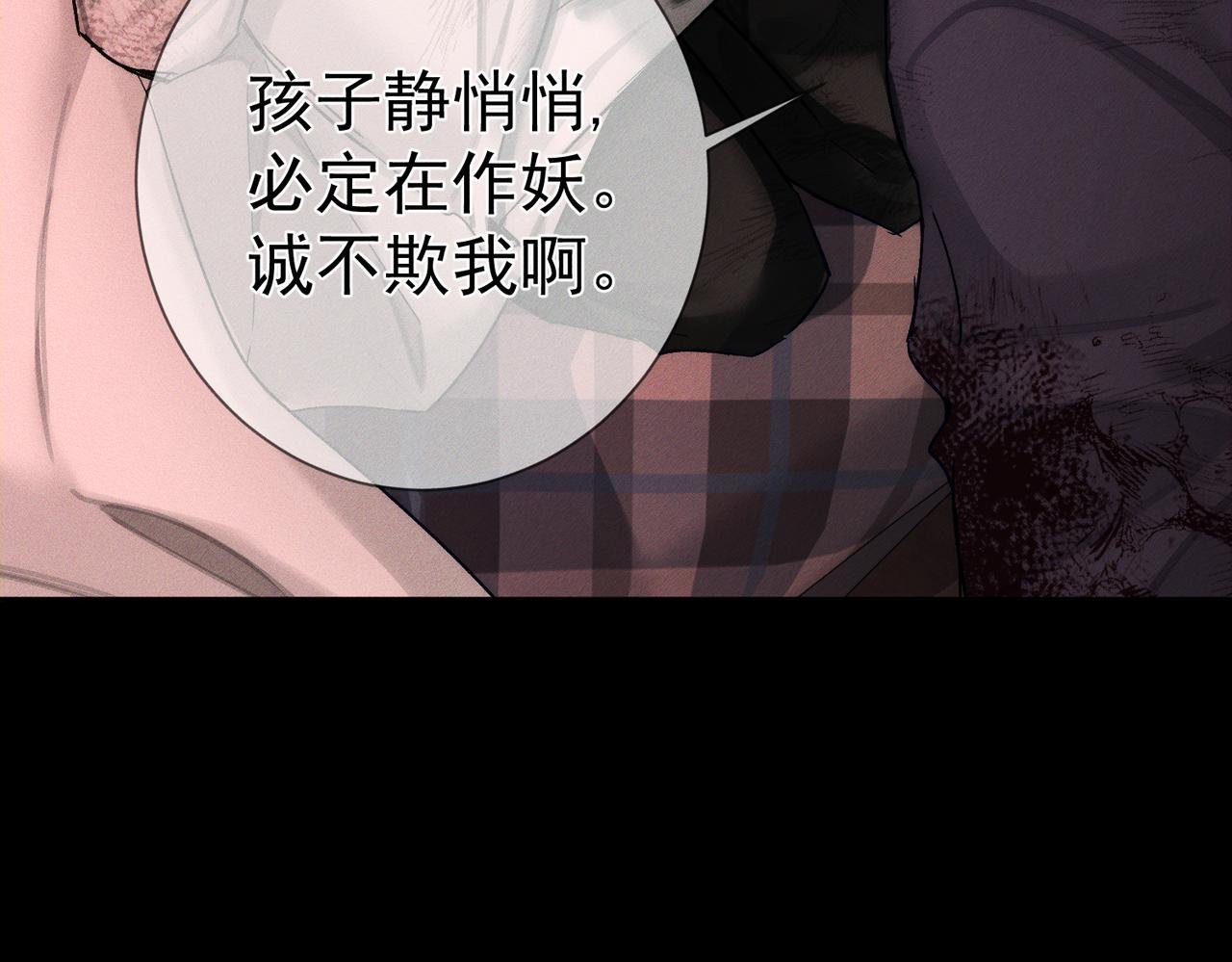 第237话：训狗不如训主角