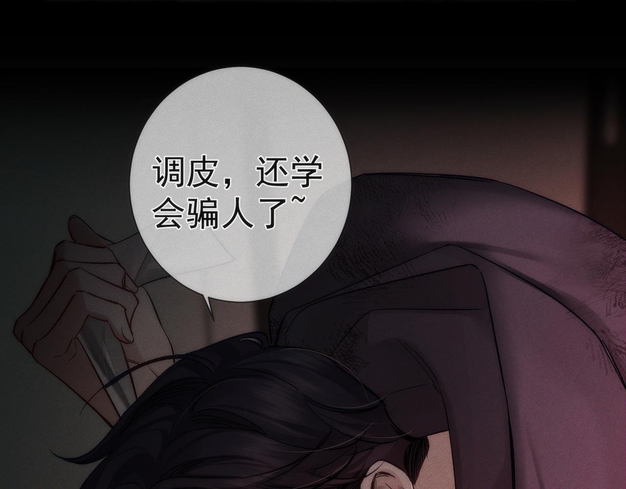 第237话：训狗不如训主角