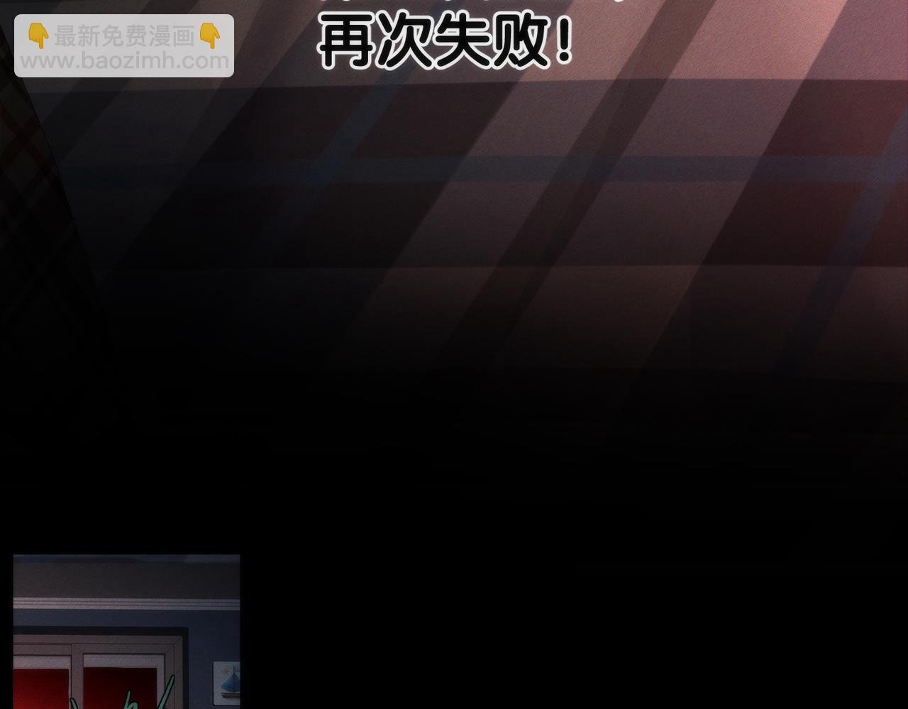 第237话：训狗不如训主角