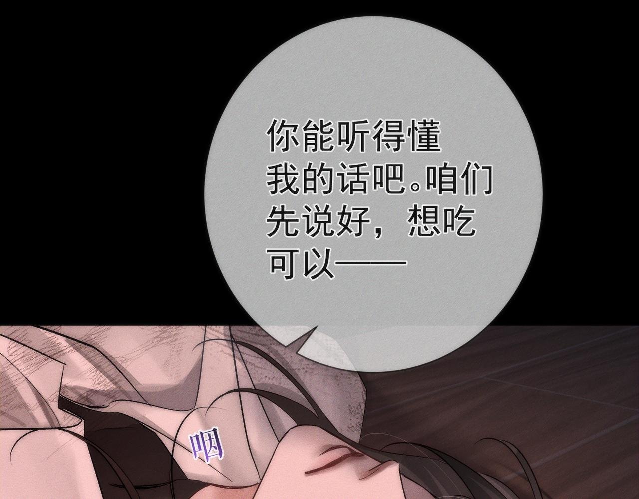 第237话：训狗不如训主角