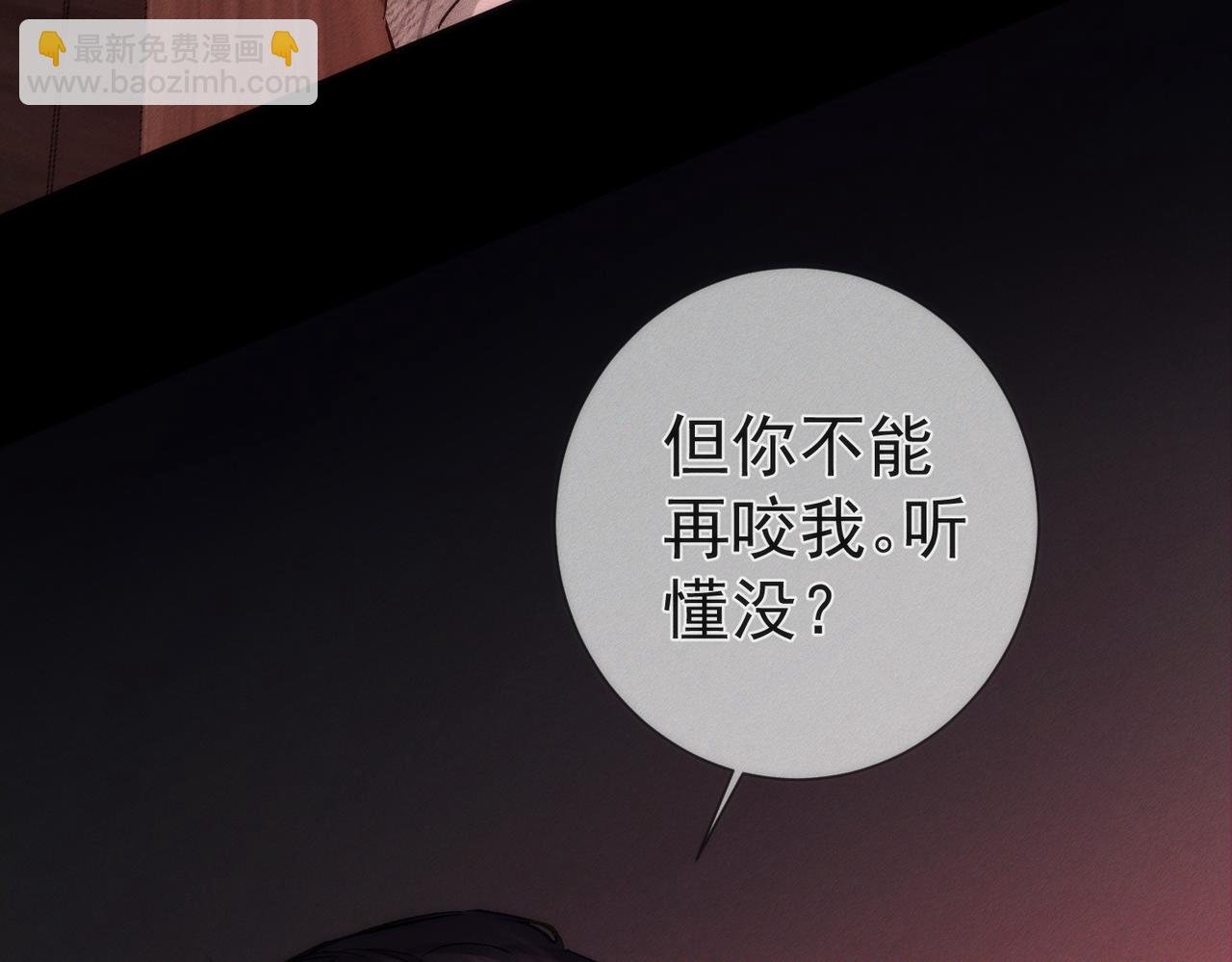 第237话：训狗不如训主角