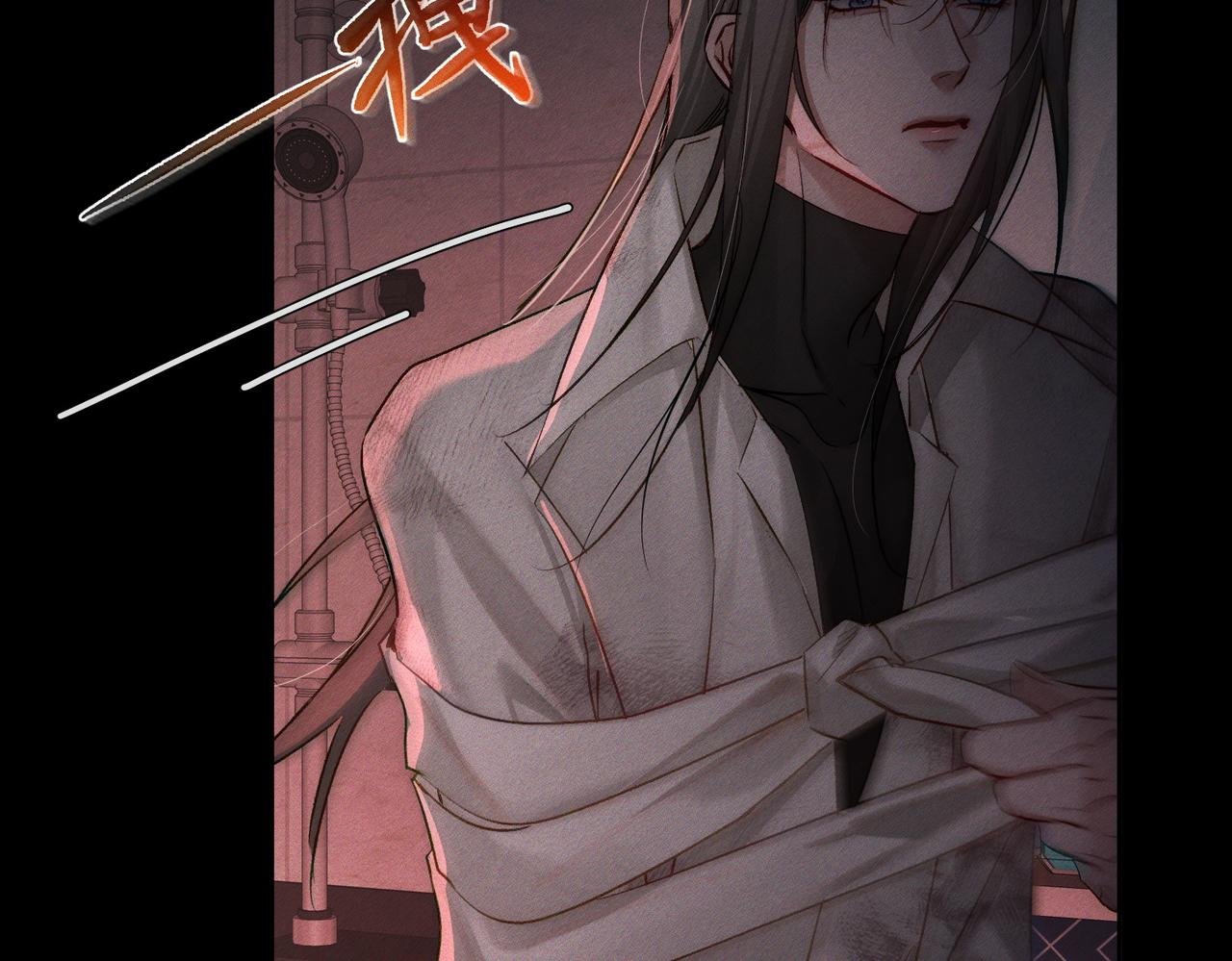 第238话：主角反抗