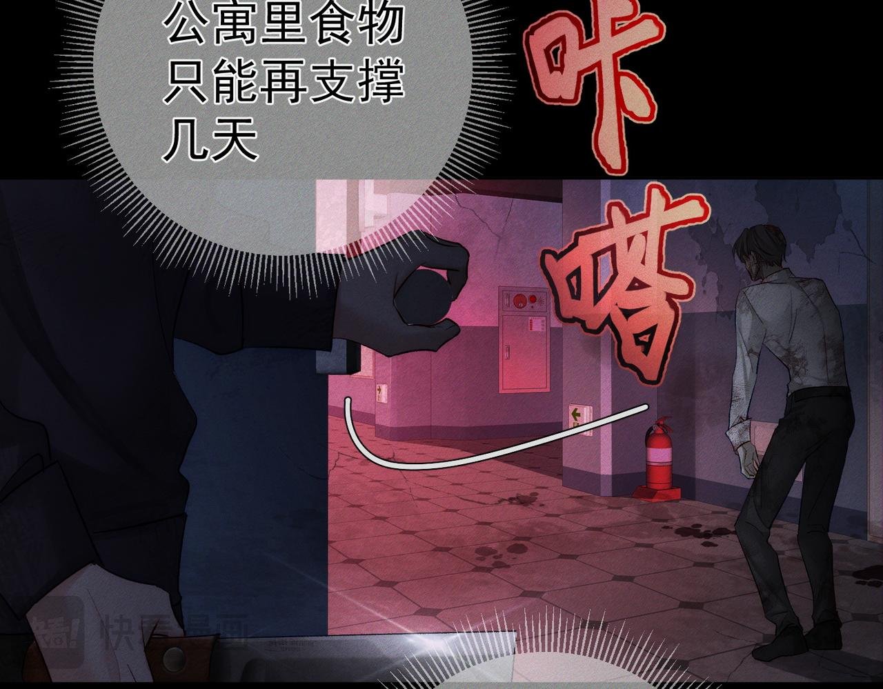 第238话：主角反抗