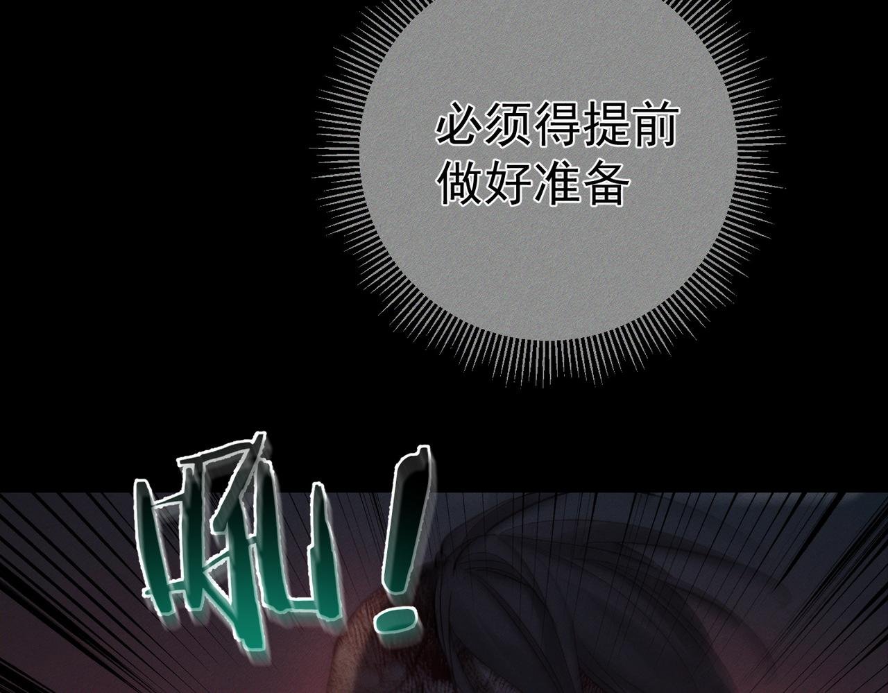 第238话：主角反抗