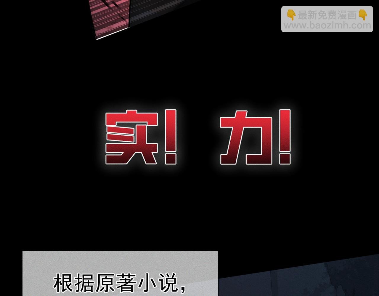 第238话：主角反抗