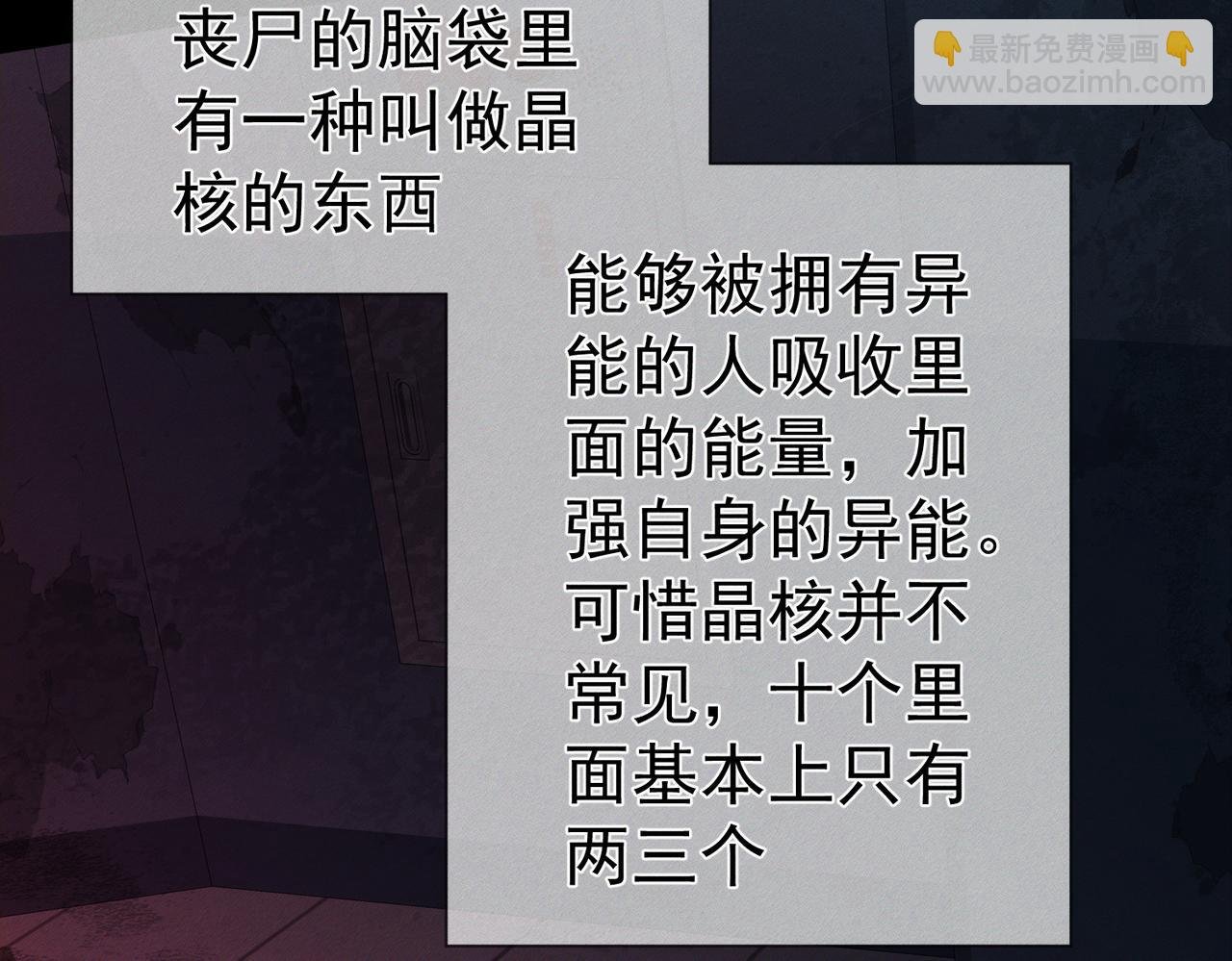 第238话：主角反抗