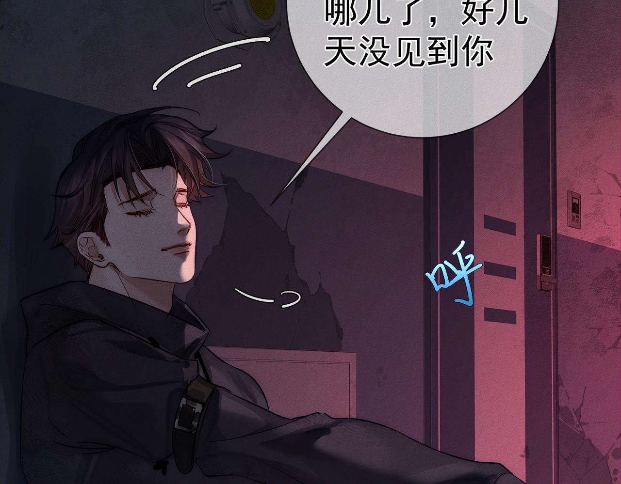 第238话：主角反抗