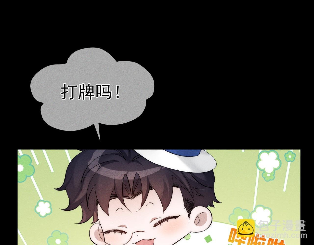第238话：主角反抗