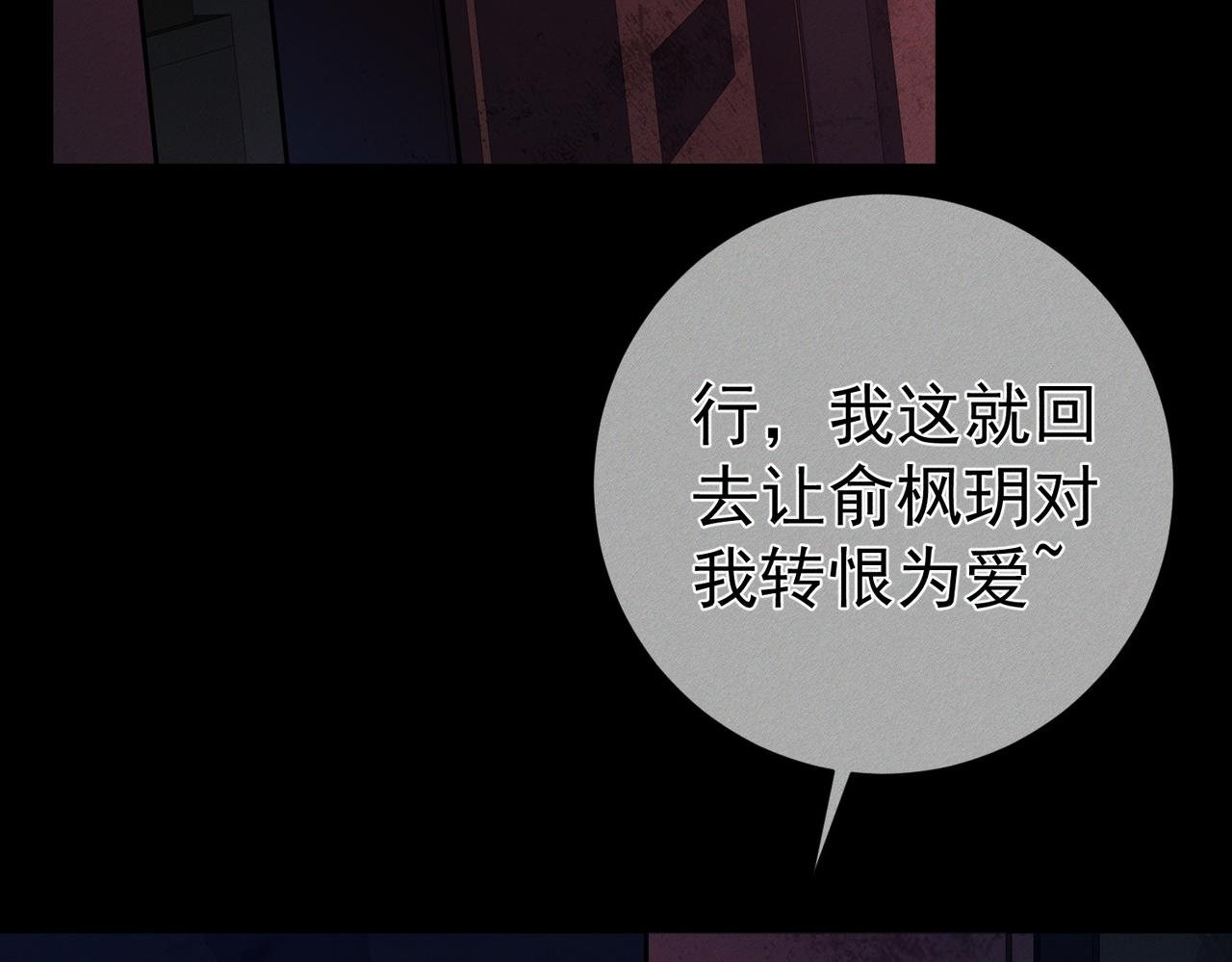 第238话：主角反抗