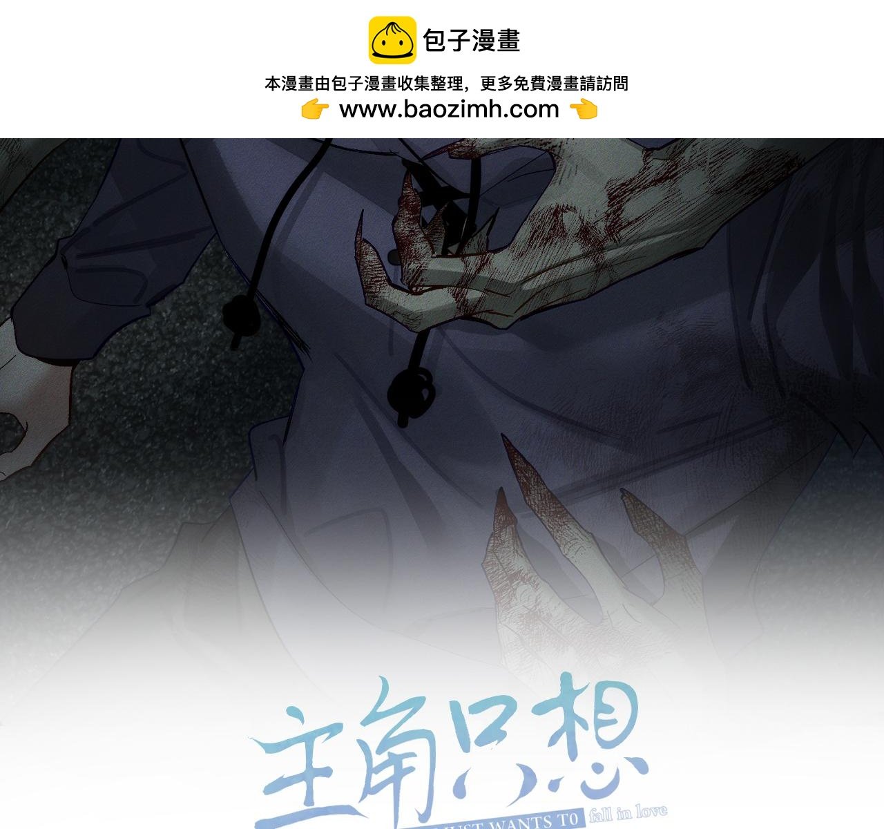 第238话：主角反抗