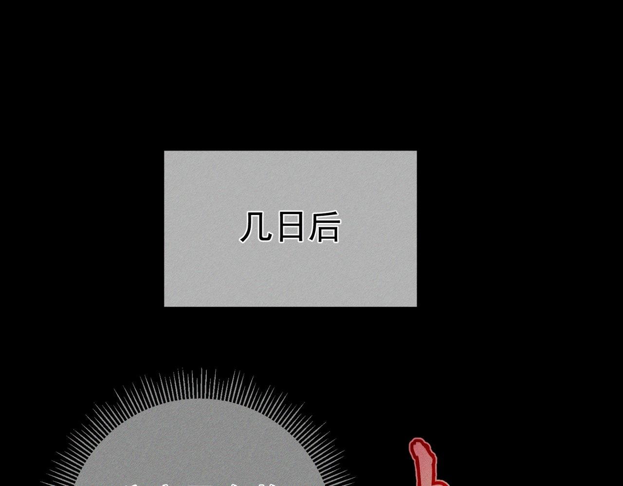 第238话：主角反抗