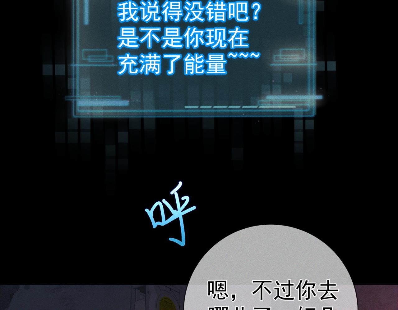 第238话：主角反抗
