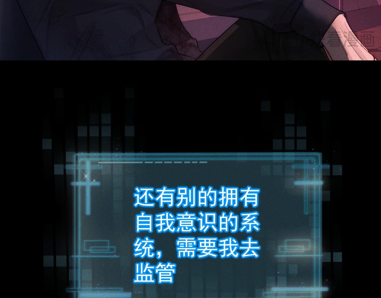 第238话：主角反抗