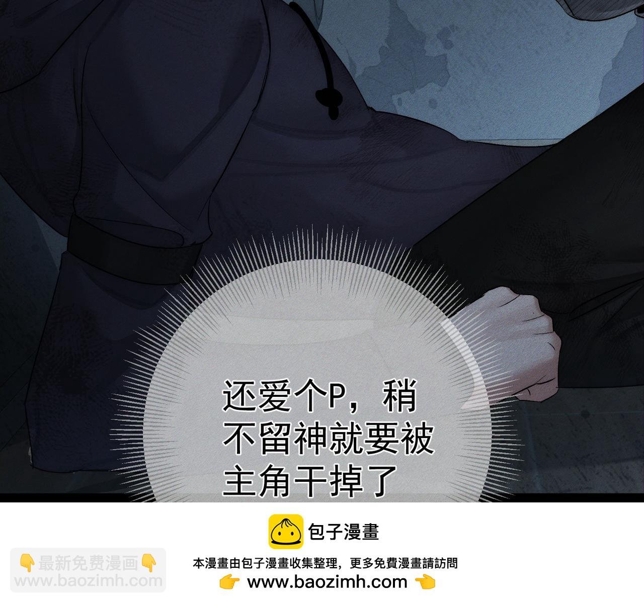 第238话：主角反抗